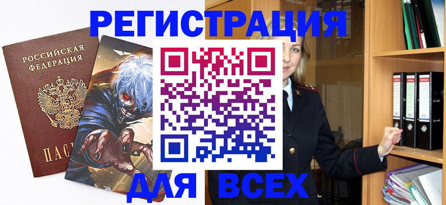 пропишу в квартире в Унече