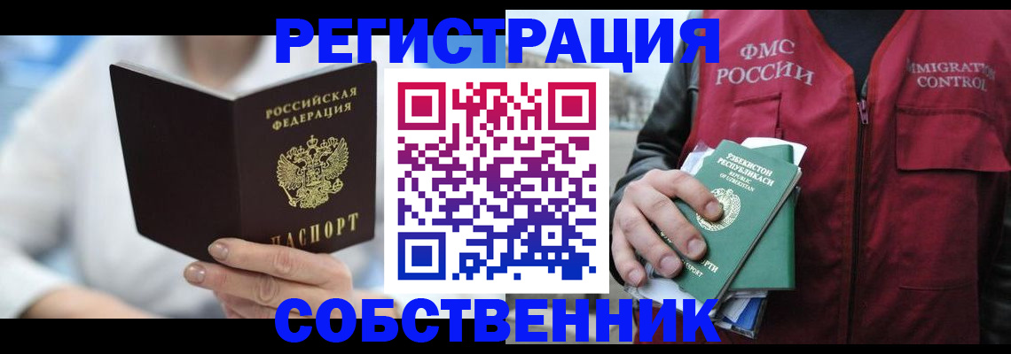форма 3 в Унече